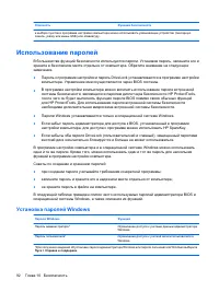Страница 102