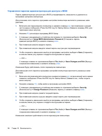 Страница 104