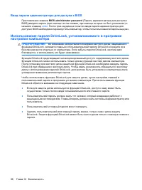 Страница 106
