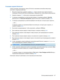 Страница 107
