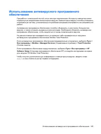 Страница 115