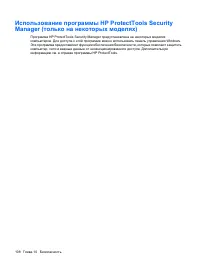 Страница 118