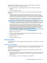 Страница 121
