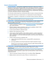 Страница 123