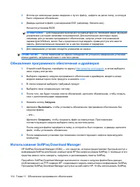 Страница 124