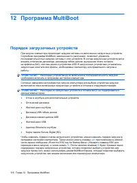 Страница 126