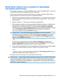 Страница 127