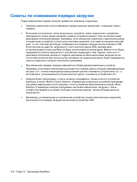 Страница 128