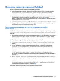 Страница 129