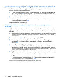 Страница 130