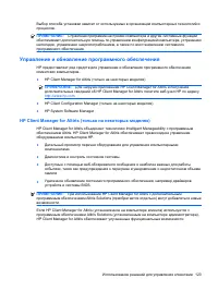Страница 133