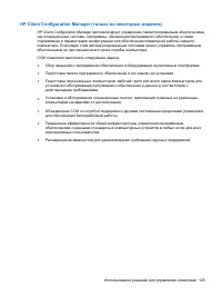 Страница 135