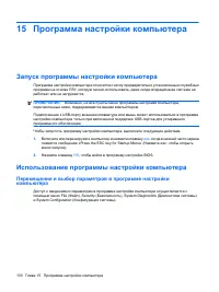 Страница 140
