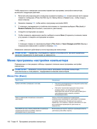Страница 142