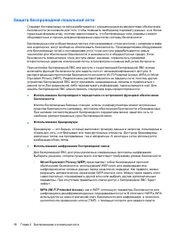 Страница 28