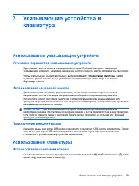 Страница 39