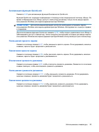 Страница 45