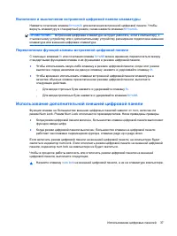 Страница 47