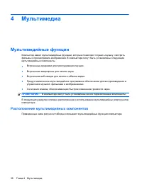Страница 48