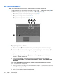 Страница 50