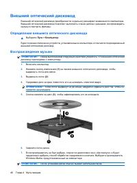 Страница 56