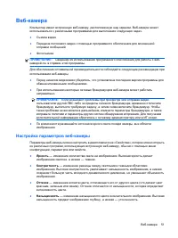 Страница 61