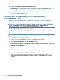 Страница 66