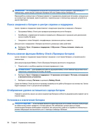 Страница 68