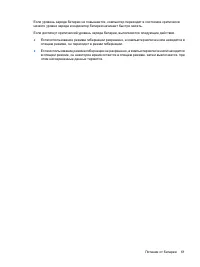 Страница 71