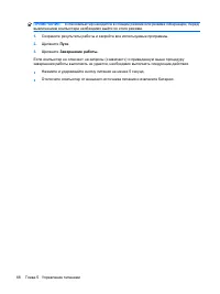 Страница 78
