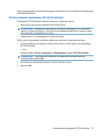 Страница 83