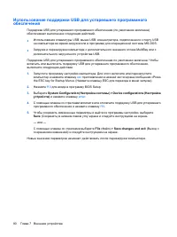 Страница 90