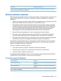 Страница 103