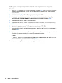 Страница 106
