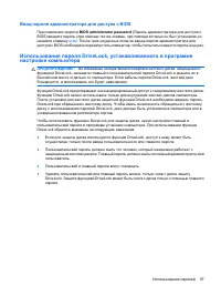 Страница 107