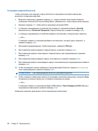 Страница 108