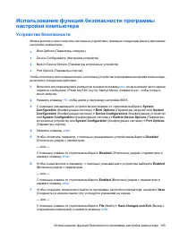 Страница 113