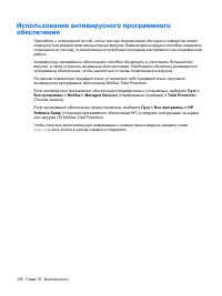 Страница 116