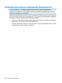 Страница 118