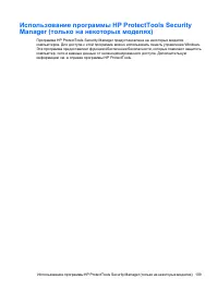 Страница 119