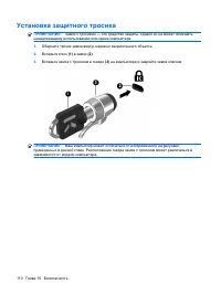 Страница 120