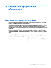 Страница 121