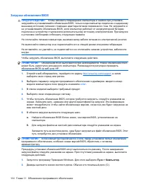 Страница 124