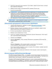 Страница 125