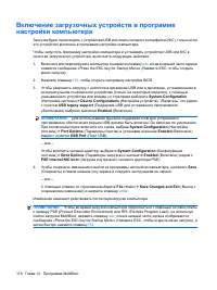 Страница 128