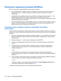 Страница 130