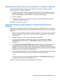Страница 131