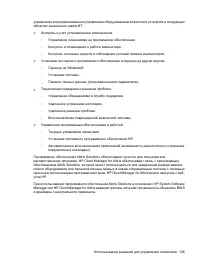 Страница 135