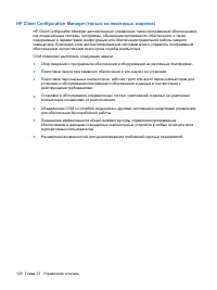 Страница 136