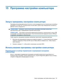 Страница 141